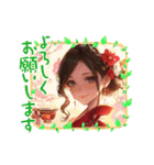 oirann2（個別スタンプ：5）