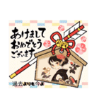 oirann2（個別スタンプ：6）