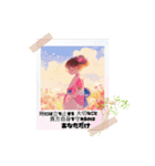 oirann2（個別スタンプ：7）