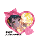 oirann2（個別スタンプ：9）