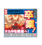 oirann2（個別スタンプ：10）