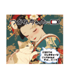 oirann2（個別スタンプ：11）