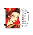 oirann2（個別スタンプ：13）