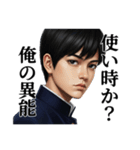 【封印されし禁断の書】覇者の刻印（個別スタンプ：2）