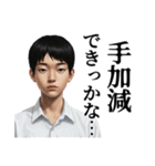 【封印されし禁断の書】覇者の刻印（個別スタンプ：3）