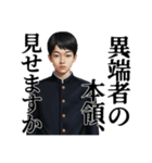 【封印されし禁断の書】覇者の刻印（個別スタンプ：4）