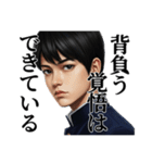 【封印されし禁断の書】覇者の刻印（個別スタンプ：6）