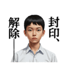 【封印されし禁断の書】覇者の刻印（個別スタンプ：8）