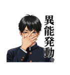 【封印されし禁断の書】覇者の刻印（個別スタンプ：9）