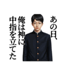 【封印されし禁断の書】覇者の刻印（個別スタンプ：10）