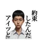 【封印されし禁断の書】覇者の刻印（個別スタンプ：12）