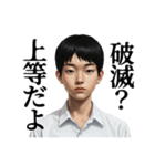 【封印されし禁断の書】覇者の刻印（個別スタンプ：14）