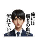 【封印されし禁断の書】覇者の刻印（個別スタンプ：15）