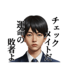 【封印されし禁断の書】覇者の刻印（個別スタンプ：16）