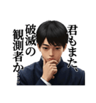 【封印されし禁断の書】覇者の刻印（個別スタンプ：17）
