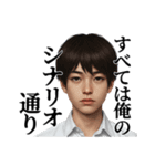 【封印されし禁断の書】覇者の刻印（個別スタンプ：18）