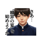 【封印されし禁断の書】覇者の刻印（個別スタンプ：19）