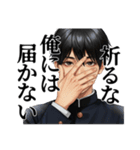 【封印されし禁断の書】覇者の刻印（個別スタンプ：20）