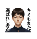 【封印されし禁断の書】覇者の刻印（個別スタンプ：21）