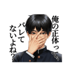【封印されし禁断の書】覇者の刻印（個別スタンプ：24）