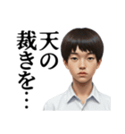 【封印されし禁断の書】覇者の刻印（個別スタンプ：25）