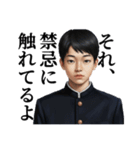 【封印されし禁断の書】覇者の刻印（個別スタンプ：26）