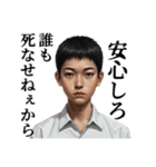 【封印されし禁断の書】覇者の刻印（個別スタンプ：27）