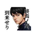 【封印されし禁断の書】覇者の刻印（個別スタンプ：29）