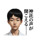 【封印されし禁断の書】覇者の刻印（個別スタンプ：32）