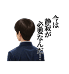 【封印されし禁断の書】覇者の刻印（個別スタンプ：33）