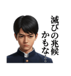 【封印されし禁断の書】覇者の刻印（個別スタンプ：34）