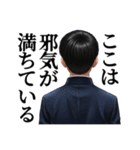 【封印されし禁断の書】覇者の刻印（個別スタンプ：35）