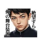 【封印されし禁断の書】覇者の刻印（個別スタンプ：36）