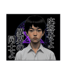 【封印されし禁断の書】覇者の刻印（個別スタンプ：38）