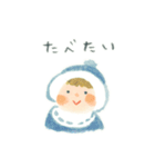 ほがらかなきもち（個別スタンプ：8）
