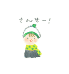 ほがらかなきもち（個別スタンプ：12）