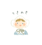 ほがらかなきもち（個別スタンプ：14）