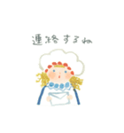 ほがらかなきもち（個別スタンプ：16）