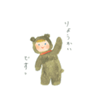 ほがらかなきもち（個別スタンプ：18）