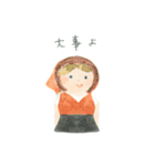 うれしいことば（個別スタンプ：2）