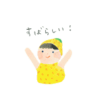 うれしいことば（個別スタンプ：3）