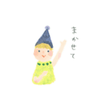 うれしいことば（個別スタンプ：4）
