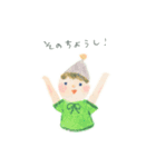 うれしいことば（個別スタンプ：6）