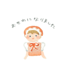 うれしいことば（個別スタンプ：8）