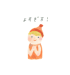うれしいことば（個別スタンプ：10）