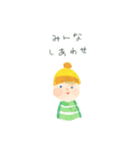 うれしいことば（個別スタンプ：18）