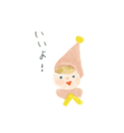 うれしいことば（個別スタンプ：20）