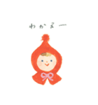 うれしいことば（個別スタンプ：23）
