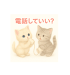 想いが伝わる！ねこスタンプ【毎日使える】（個別スタンプ：7）