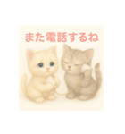 想いが伝わる！ねこスタンプ【毎日使える】（個別スタンプ：8）